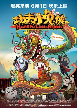 胜通集团
